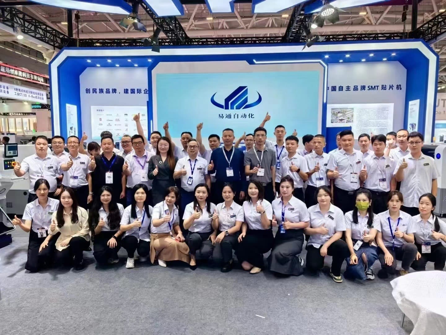 ETON placement machine exhibition group photo