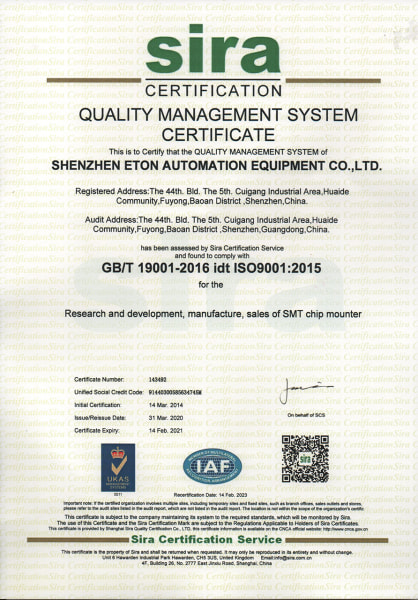 SMT chip mounter ISO sira